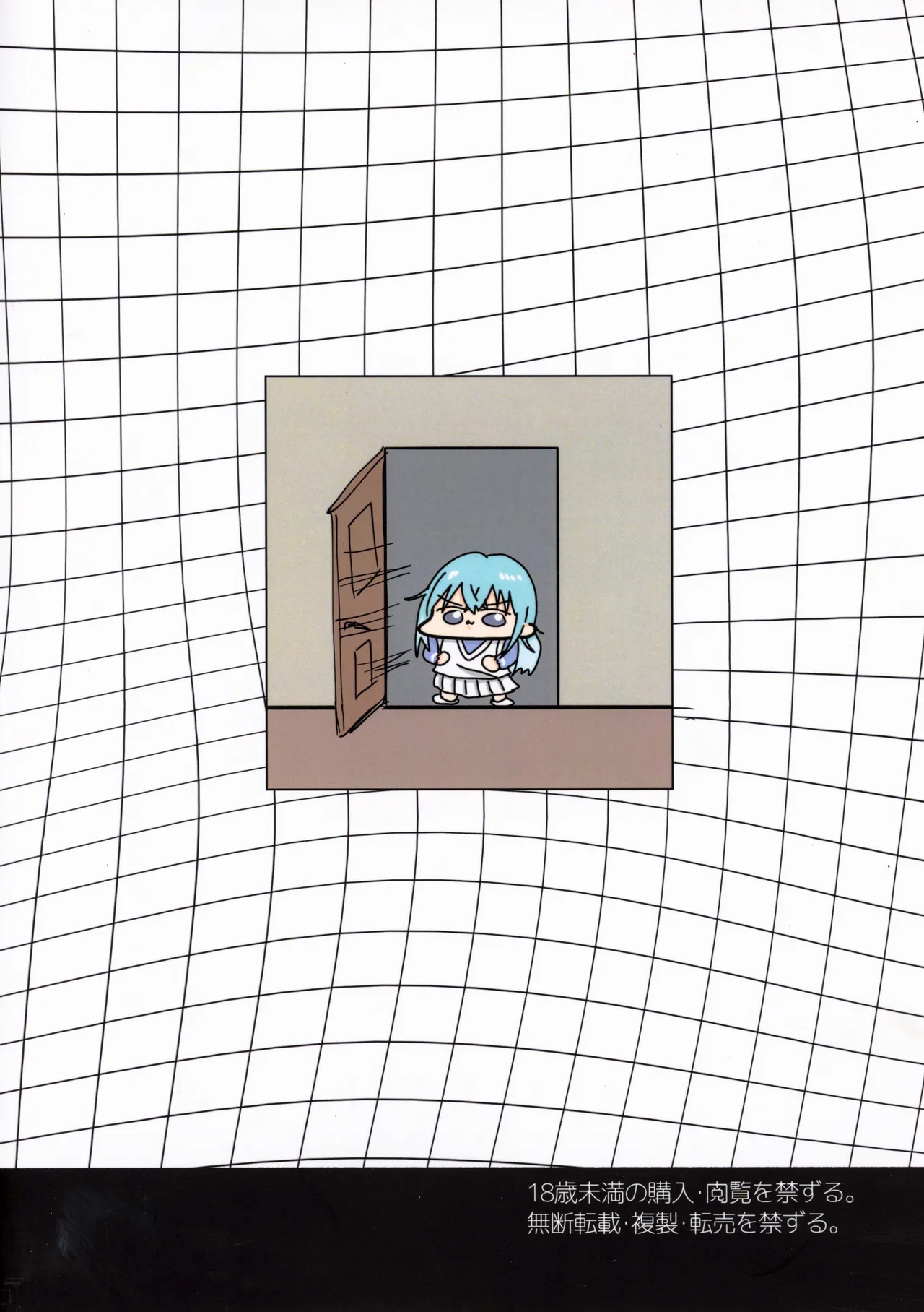 (SHINY STAR FESTIV@L 10) [L.M.N.L (迷迭香リカ)] ガチイクマージデルモーデテル (THE IDOLM@STER SHINY COLOURS) Page.22