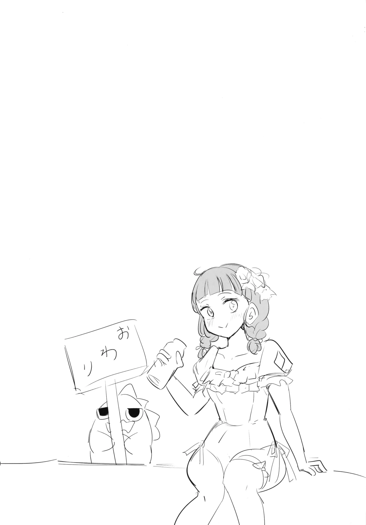 (僕らのラブライブ!47) [ ()] 搾乳しないと治らない呪い (ブライブ!蓮ノ空女学院スクールアイドルクラブ) Page.19