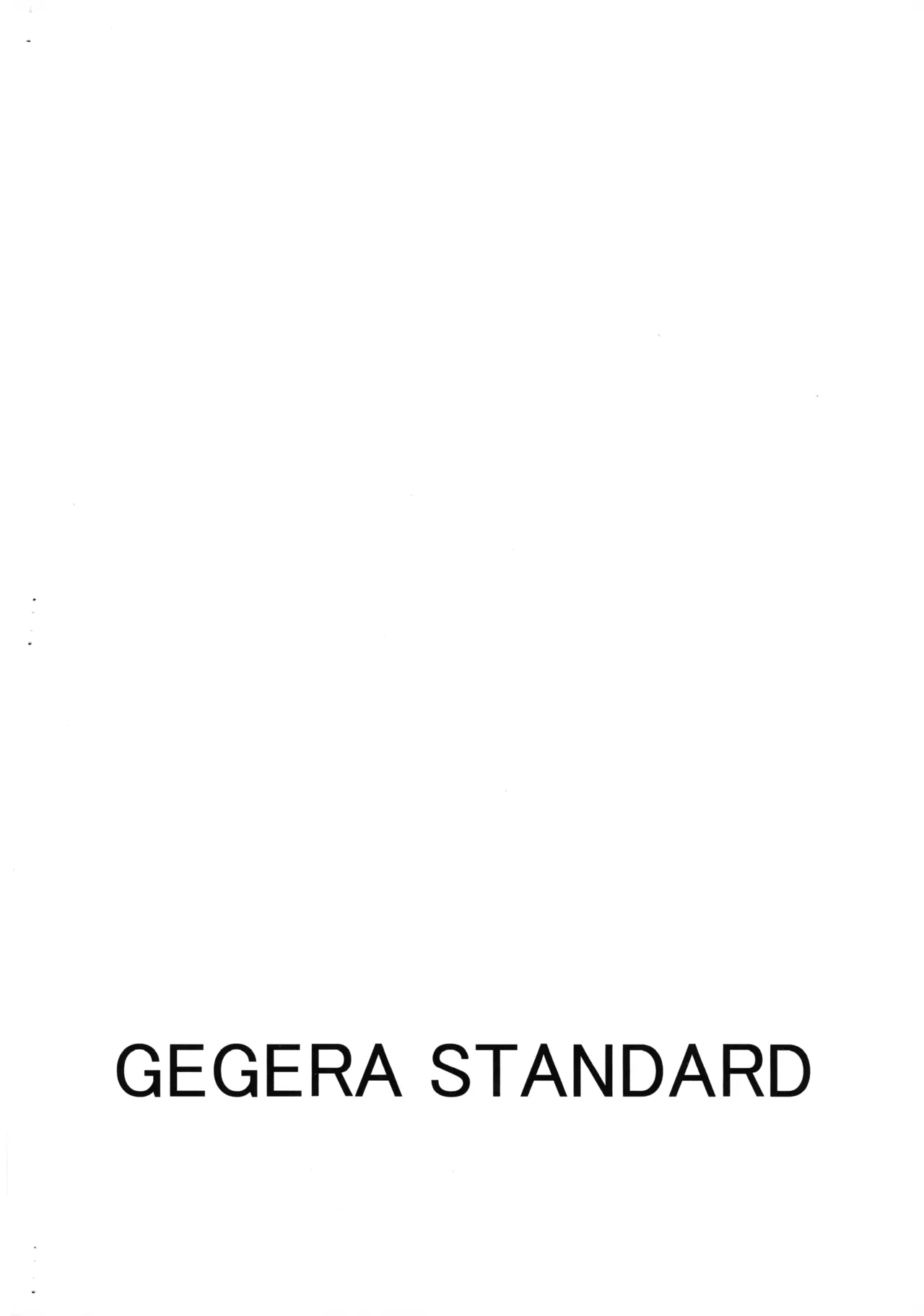 (C106) [GEGERA STANDARD (げげら俊和)] GX (機動戦士Gundam GQuuuuuuX) Page.10