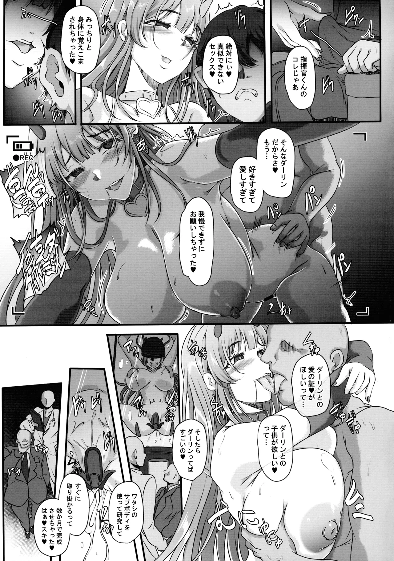 (C107) [CotesDeNoix (Cru)] 元ダーリンへ 今,私達は幸せです 失踪NIKKE達の孕ませ調教日記 おわかれビデオレター編 (勝利の女神:NIKKE) Page.9