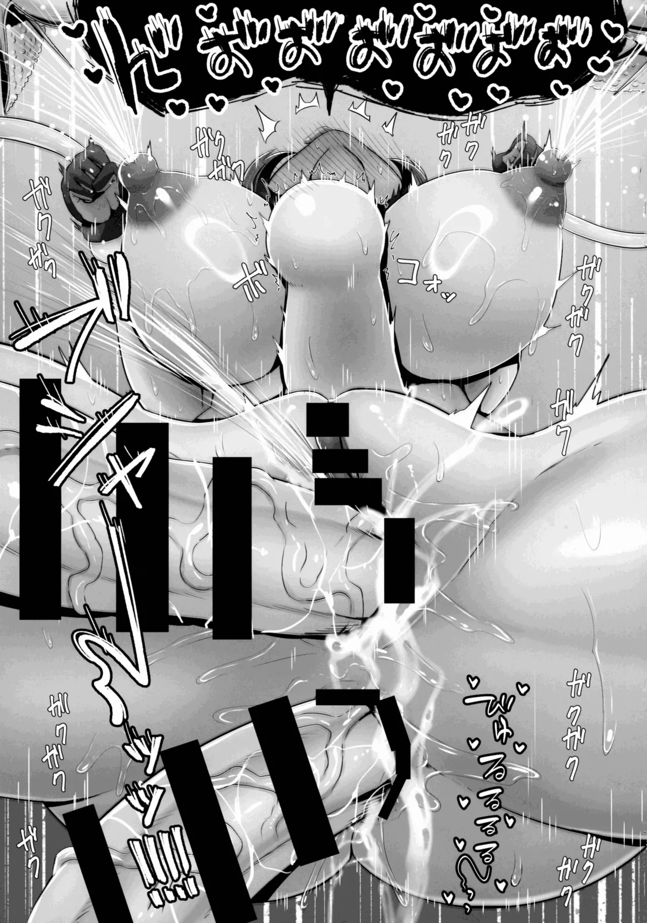 (サンシャインクリエイション2026Spring) [エイシンスケッチ (深津英助)] マチエールさんの感覚遮断トラップ本 (ポケモン) Page.37