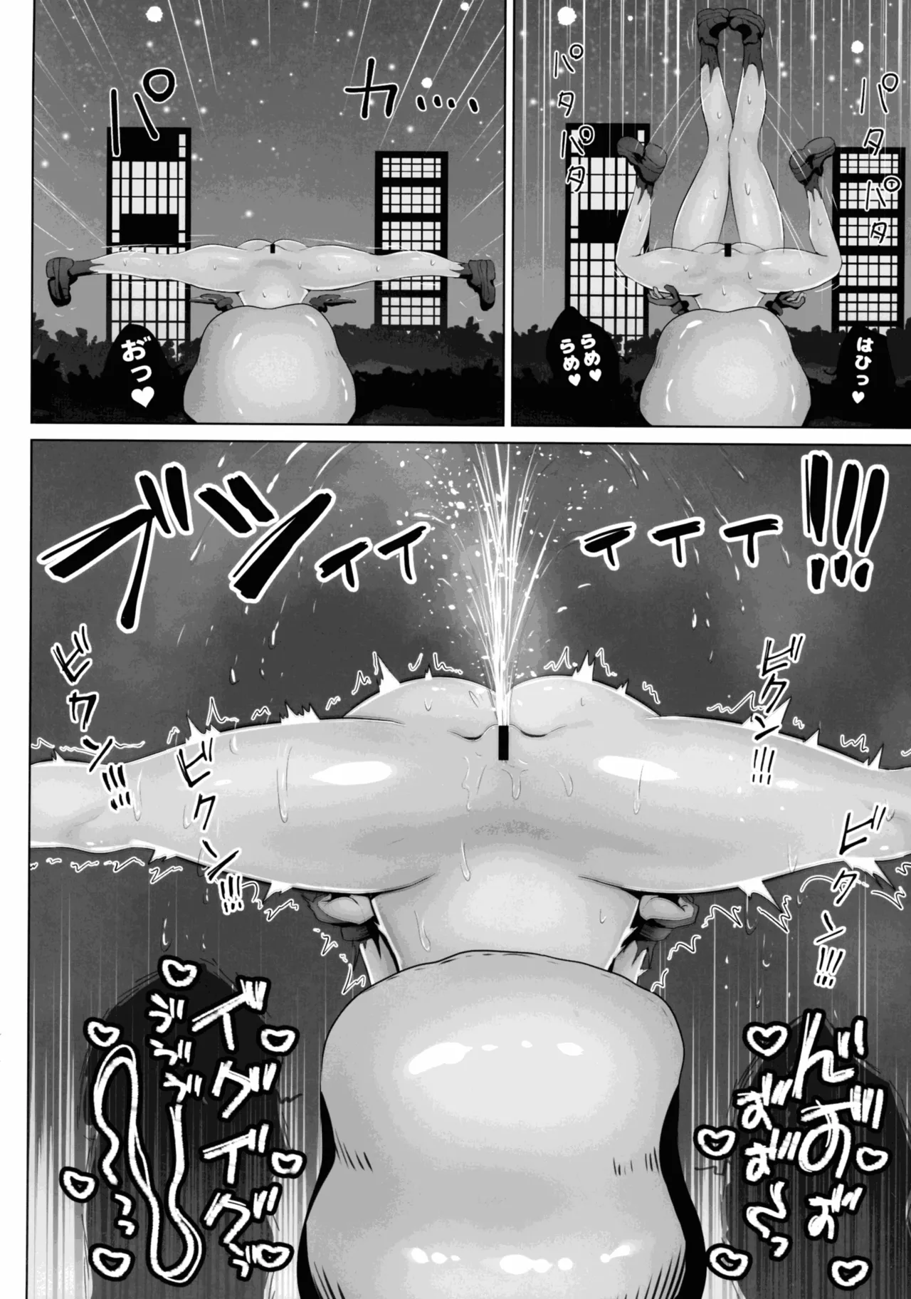 (サンシャインクリエイション2026Spring) [エイシンスケッチ (深津英助)] マチエールさんの感覚遮断トラップ本 (ポケモン) Page.40