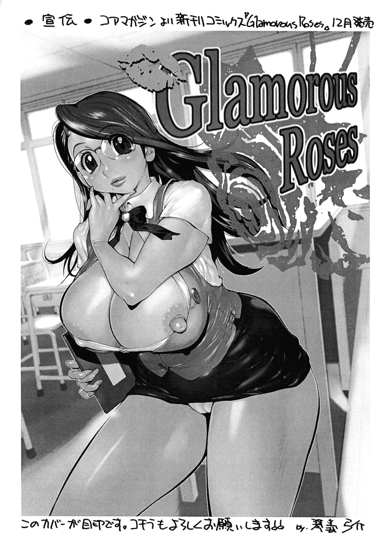 [ハタハタ工房 (琴義弓介)] XXX V (デッド・オア・アライブ) Page.48