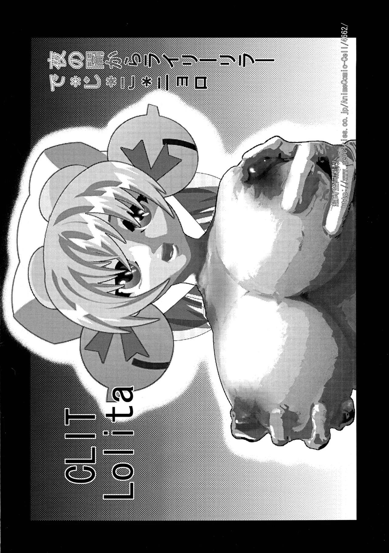 [ハタハタ工房 (琴義弓介)] XXX III (デッド・オア・アライブ) Page.22