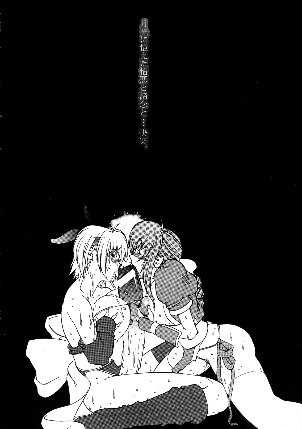 [ハタハタ工房 (琴義弓介)] XXX III (デッド・オア・アライブ) Page.6