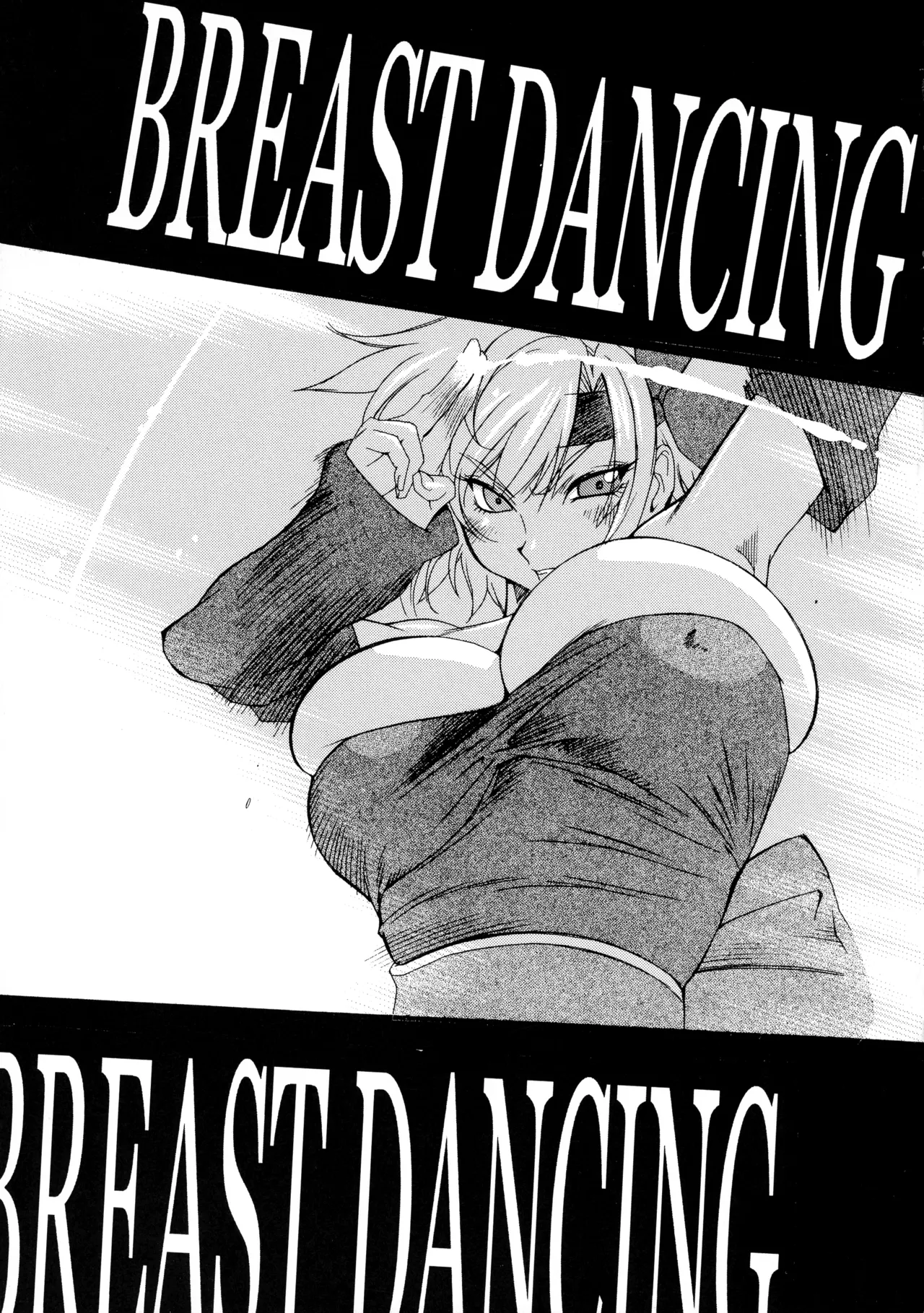 [ハタハタ工房 (琴義弓介)] XXX III (デッド・オア・アライブ) Page.7