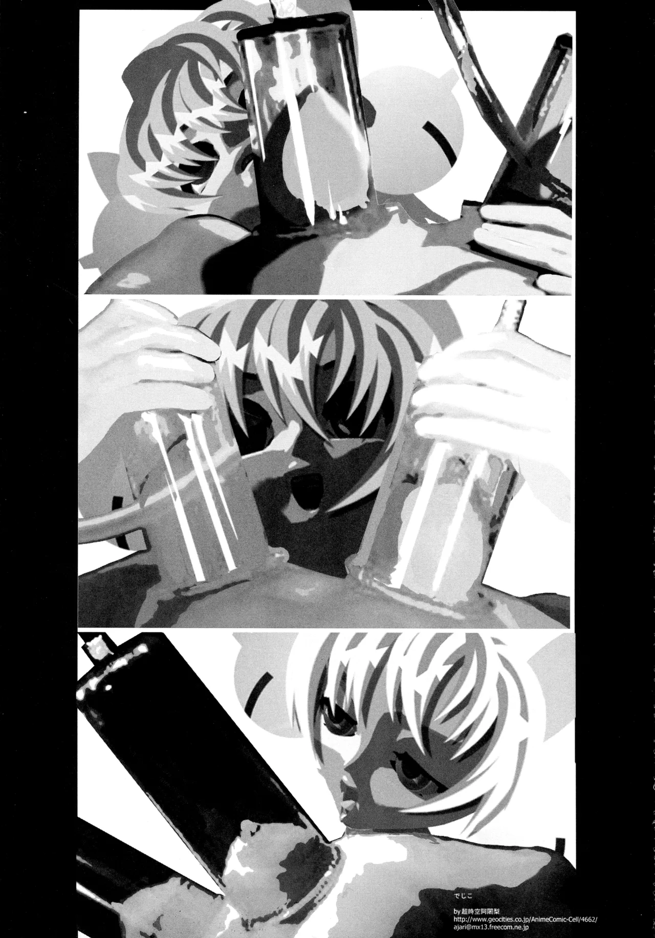 [ハタハタ工房 (琴義弓介)] XXX II (デッド・オア・アライブ) Page.34