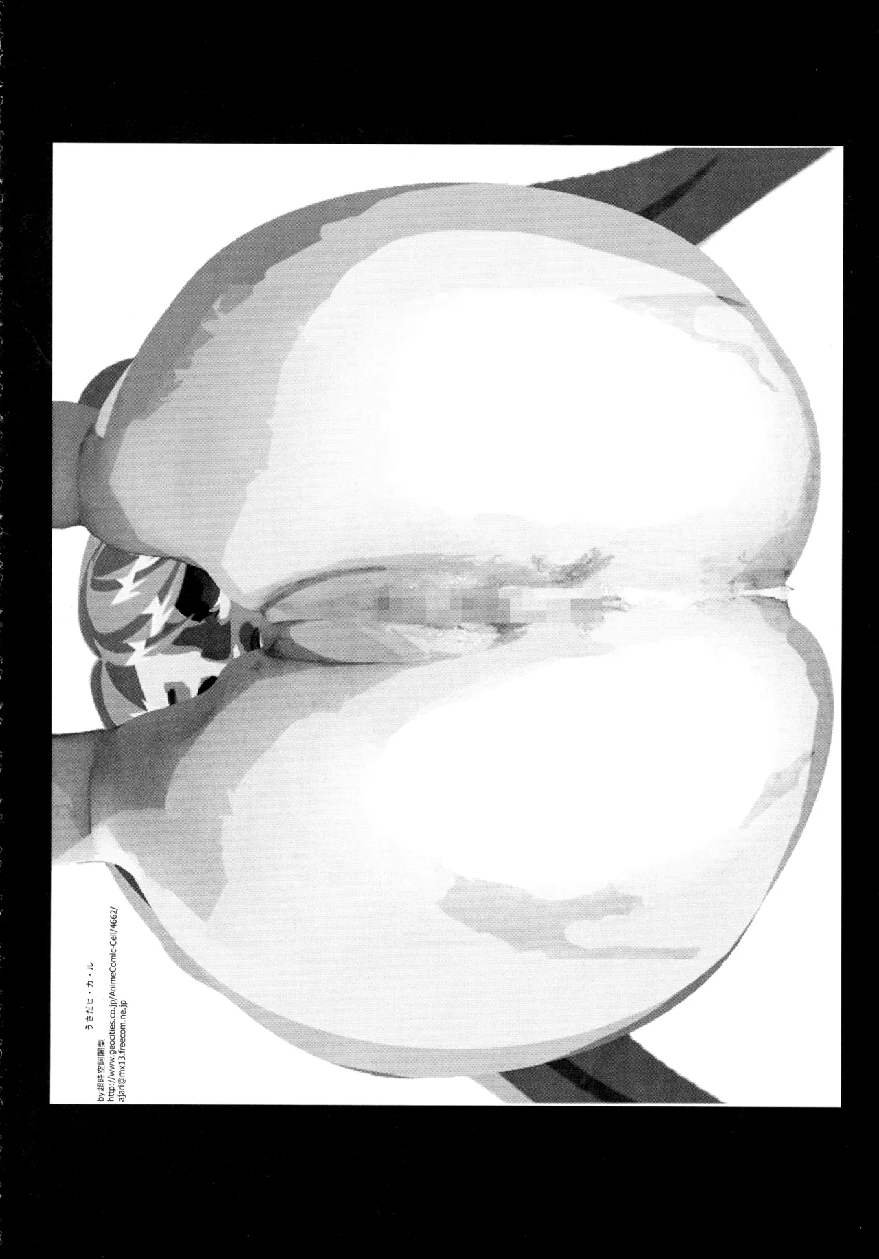 [ハタハタ工房 (琴義弓介)] XXX II (デッド・オア・アライブ) Page.35