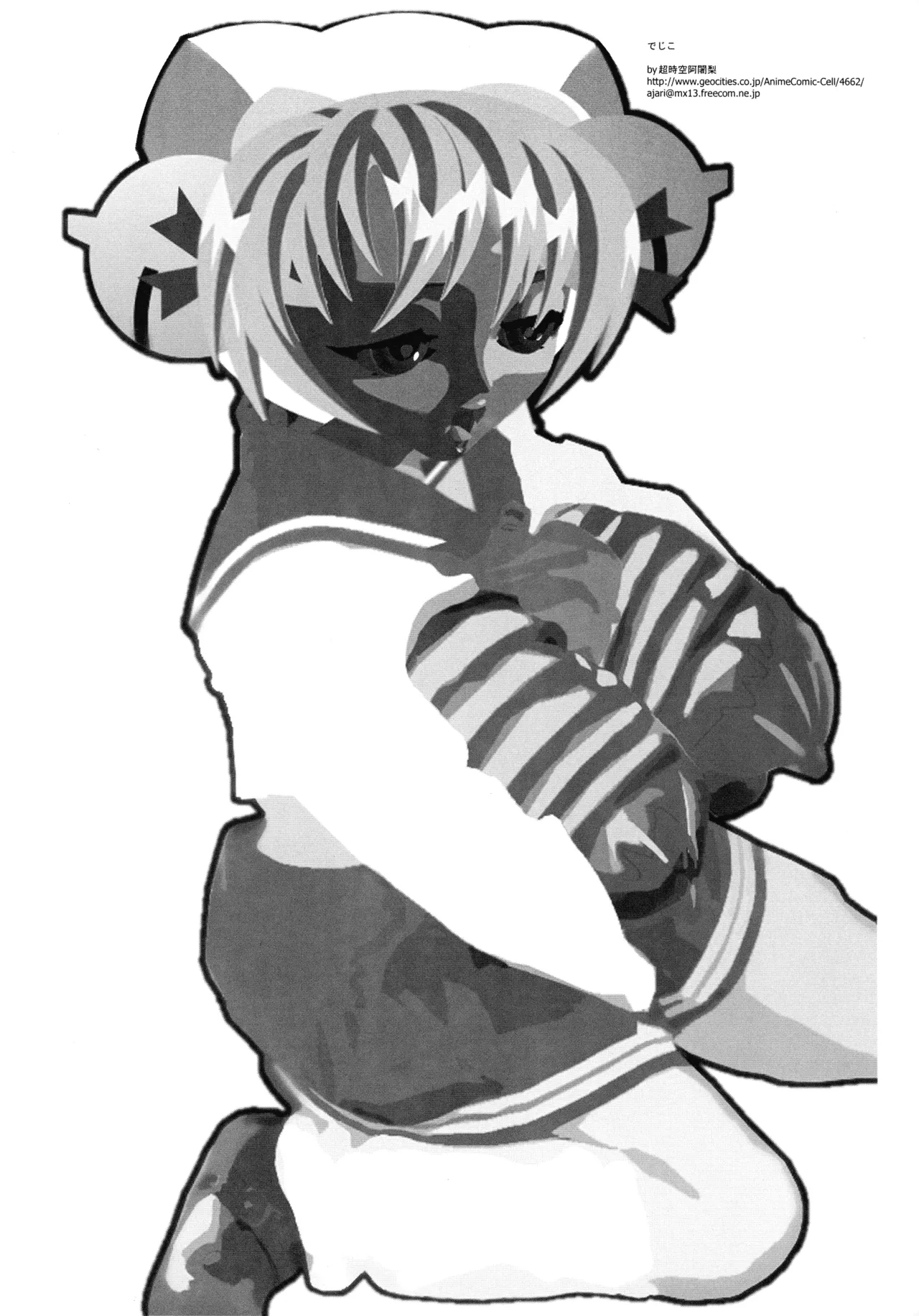 [ハタハタ工房 (琴義弓介)] XXX II (デッド・オア・アライブ) Page.41