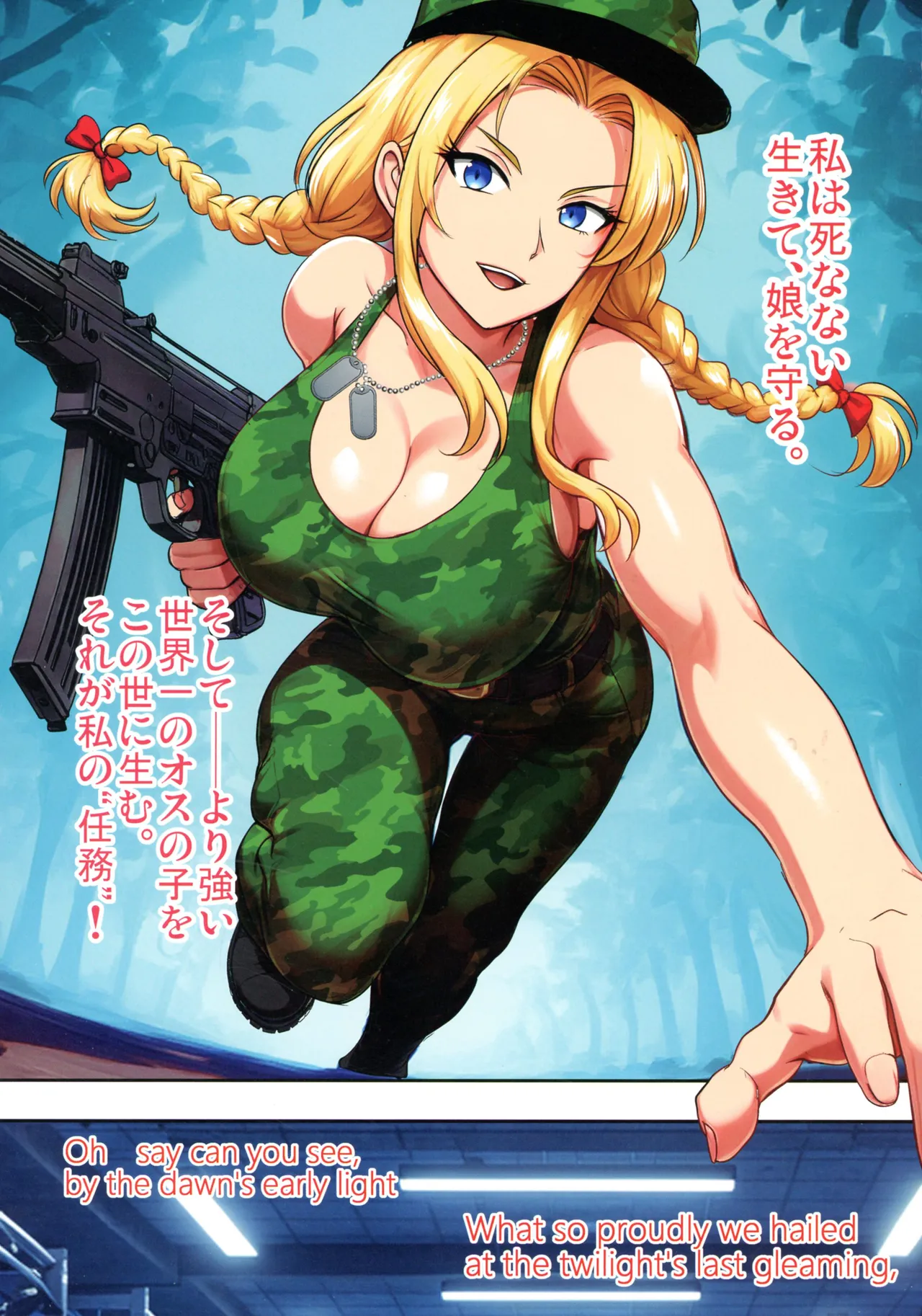 (C107) [焼酎MAC (ほずみけんじ)] 陰キャ弟がオタリーマン生活しながら母乳たっぷり金髪爆乳母娘をハーレムH＆個別デートで孕ませる話 Page.79