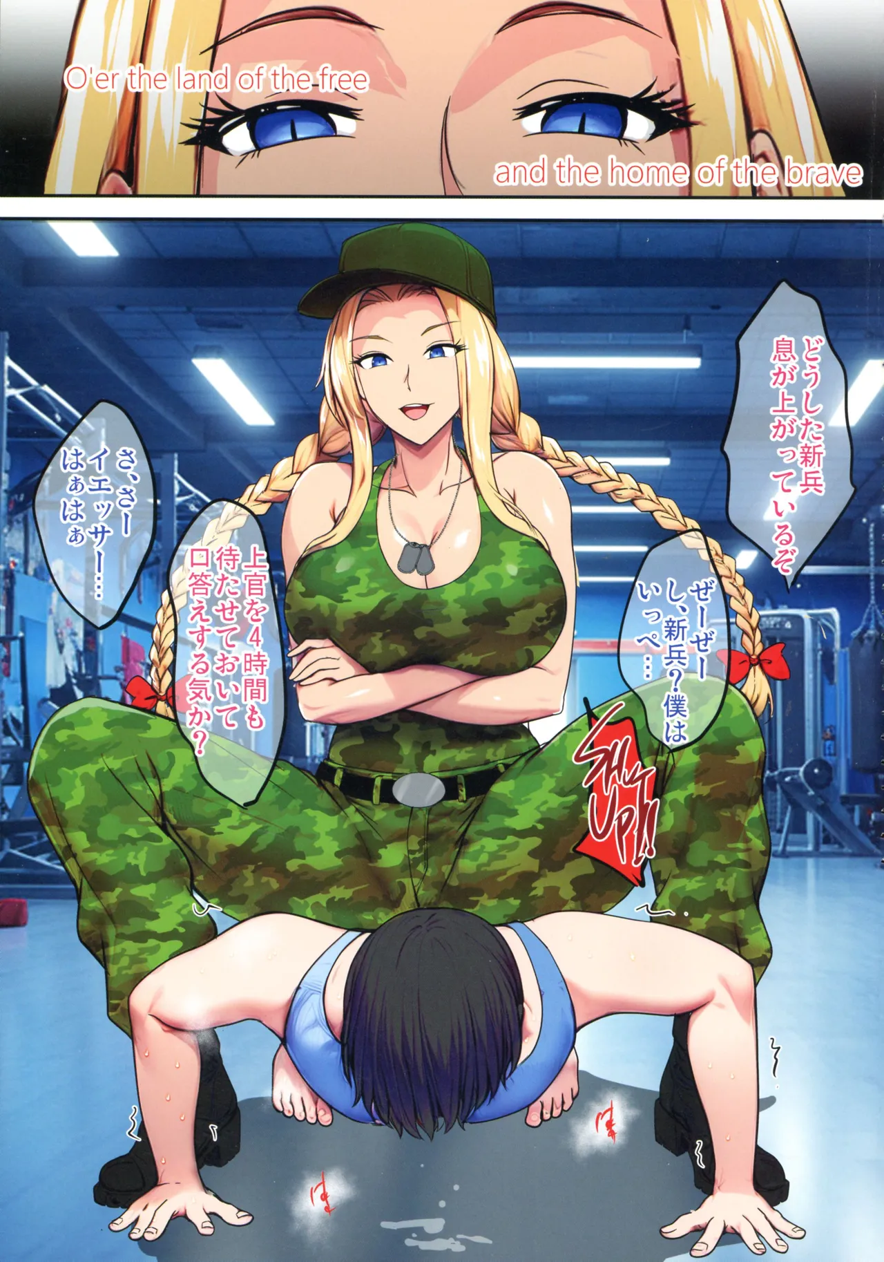 (C107) [焼酎MAC (ほずみけんじ)] 陰キャ弟がオタリーマン生活しながら母乳たっぷり金髪爆乳母娘をハーレムH＆個別デートで孕ませる話 Page.81