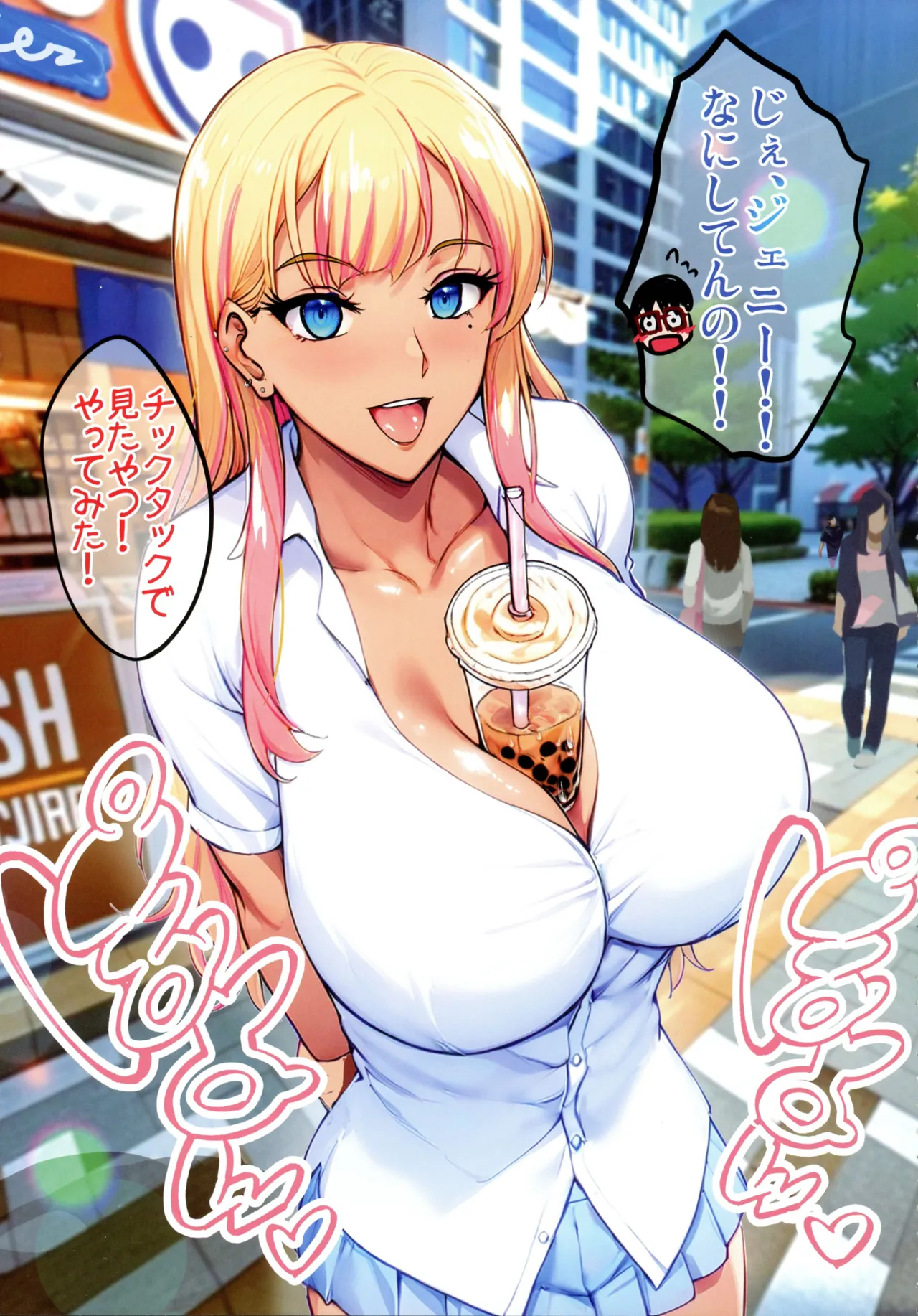 (C107) [焼酎MAC (ほずみけんじ)] 陰キャ弟がオタリーマン生活しながら母乳たっぷり金髪爆乳母娘をハーレムH＆個別デートで孕ませる話 Page.9