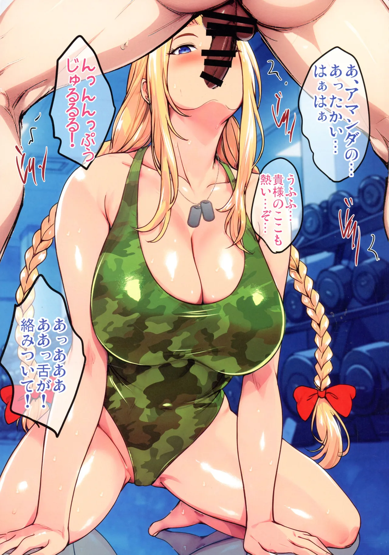 (C107) [焼酎MAC (ほずみけんじ)] 陰キャ弟がオタリーマン生活しながら母乳たっぷり金髪爆乳母娘をハーレムH＆個別デートで孕ませる話 Page.91