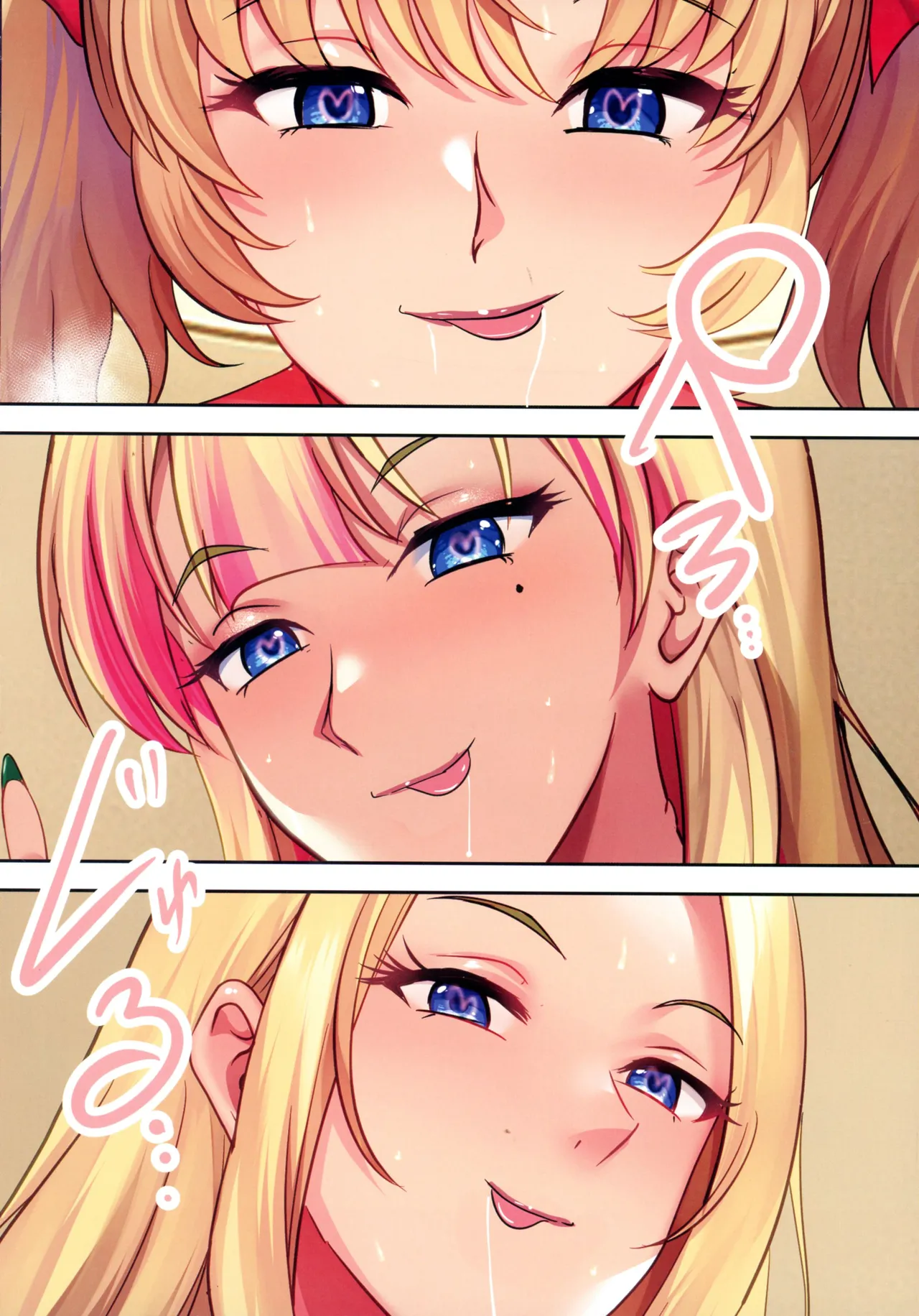 (C107) [焼酎MAC (ほずみけんじ)] 陰キャ弟がオタリーマン生活しながら母乳たっぷり金髪爆乳母娘をハーレムH＆個別デートで孕ませる話P Page.101