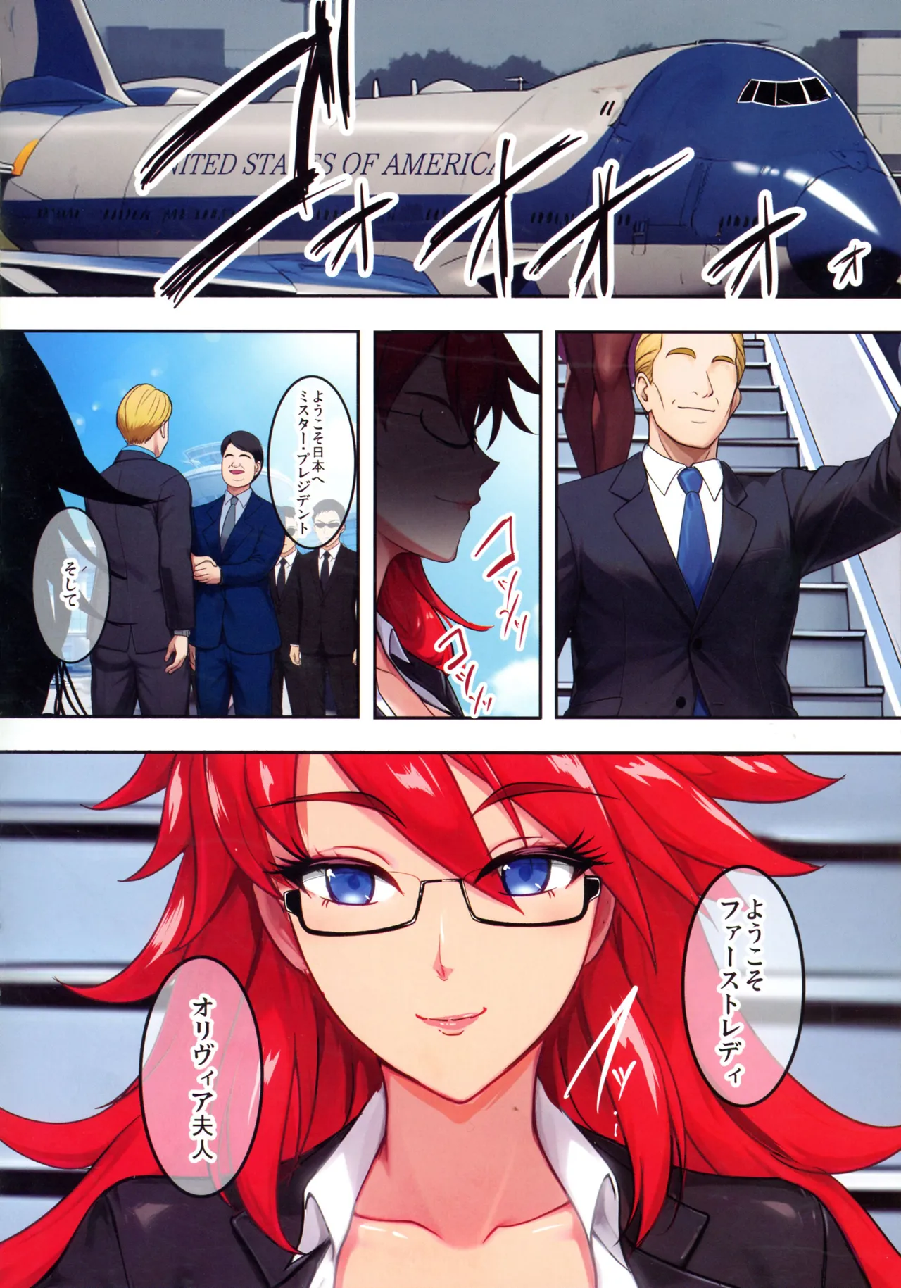 (C107) [焼酎MAC (ほずみけんじ)] 陰キャ弟がオタリーマン生活しながら母乳たっぷり金髪爆乳母娘をハーレムH＆個別デートで孕ませる話P Page.128