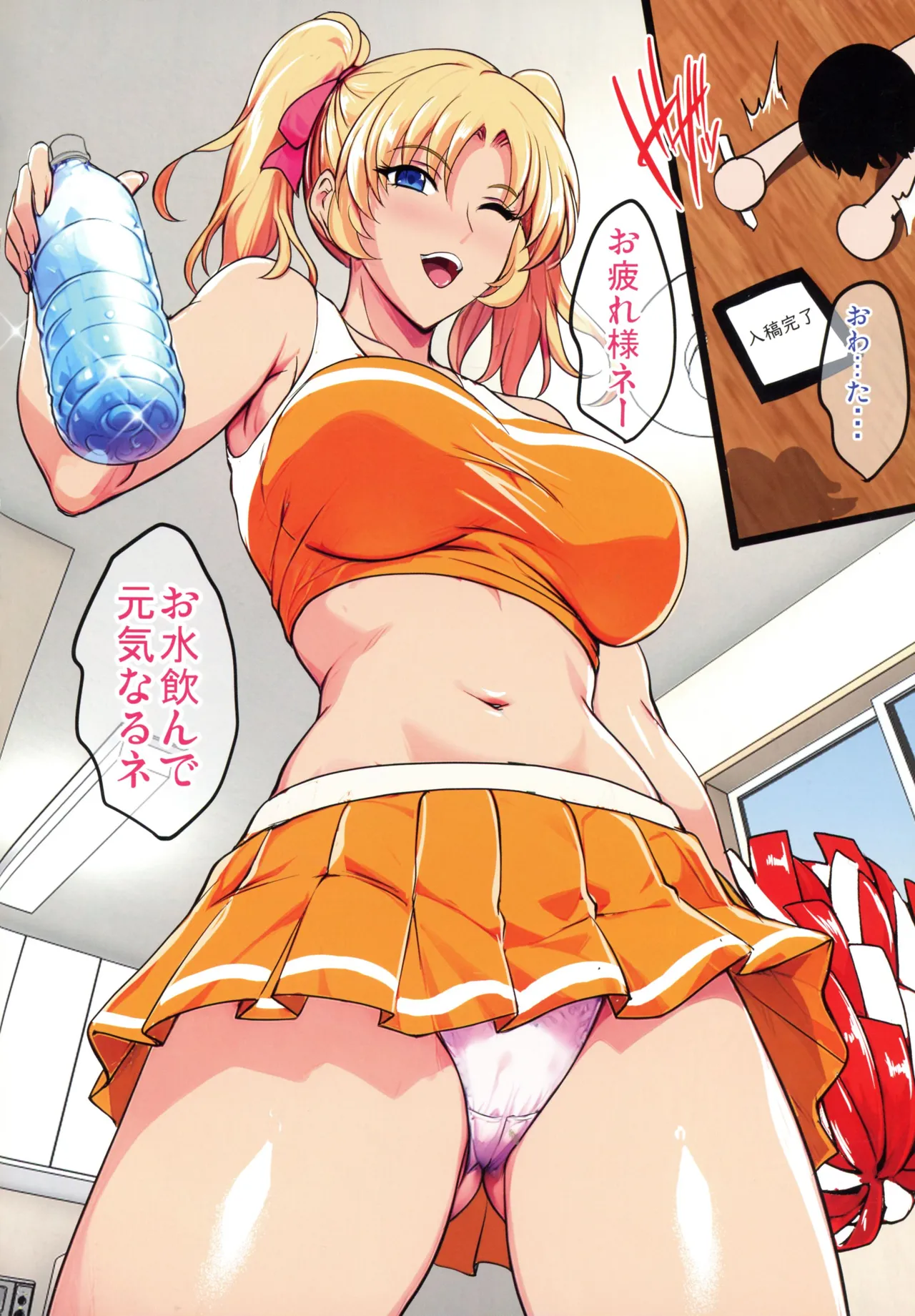 (C107) [焼酎MAC (ほずみけんじ)] 陰キャ弟がオタリーマン生活しながら母乳たっぷり金髪爆乳母娘をハーレムH＆個別デートで孕ませる話P Page.14