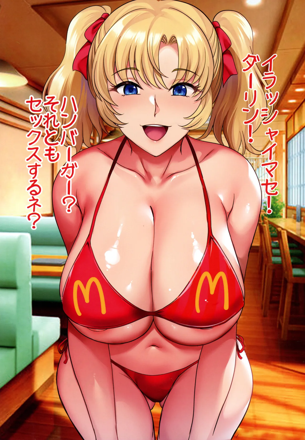 (C107) [焼酎MAC (ほずみけんじ)] 陰キャ弟がオタリーマン生活しながら母乳たっぷり金髪爆乳母娘をハーレムH＆個別デートで孕ませる話P Page.169
