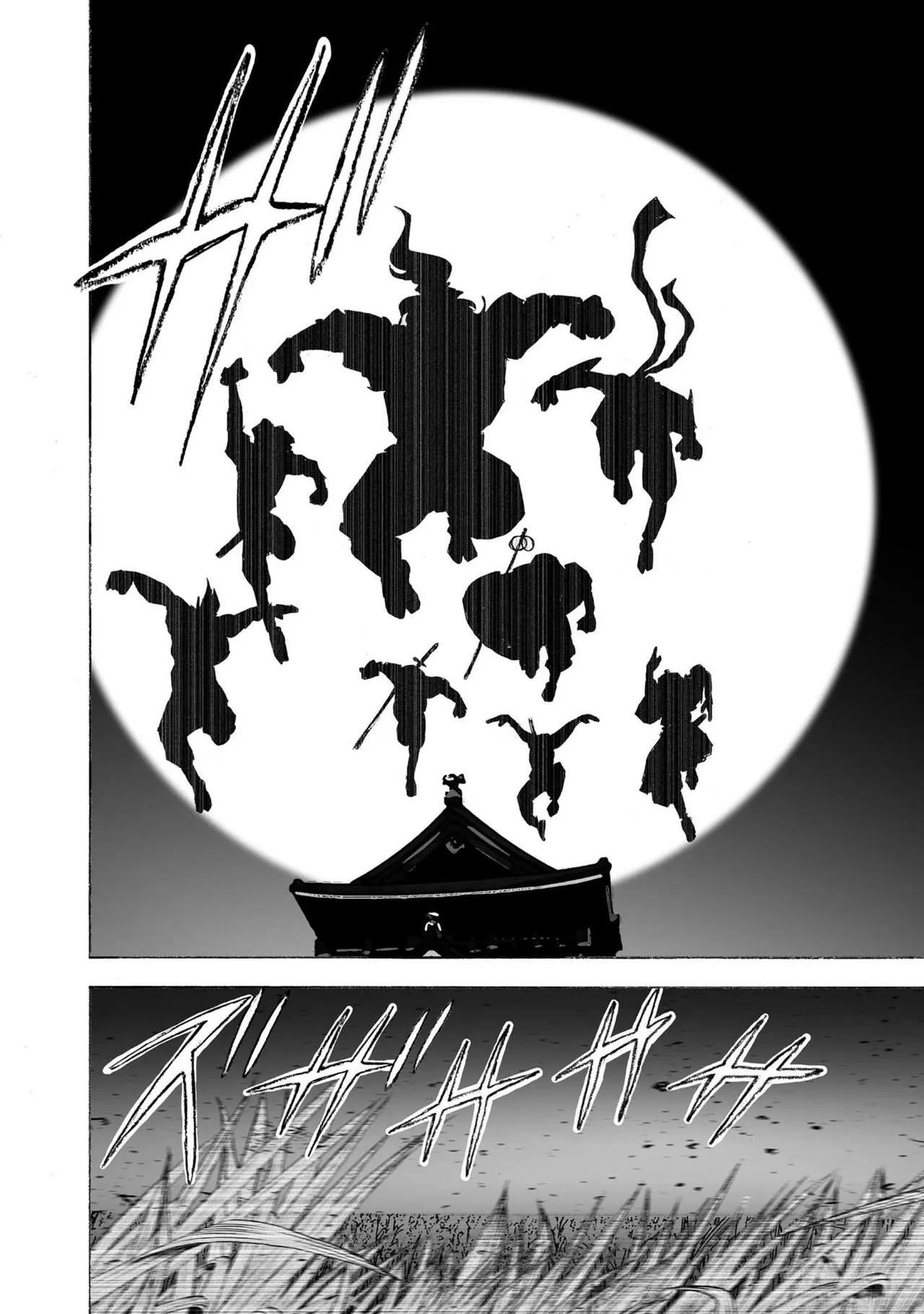 [山口譲司] エイトドッグス～忍法八犬伝～ Page.22