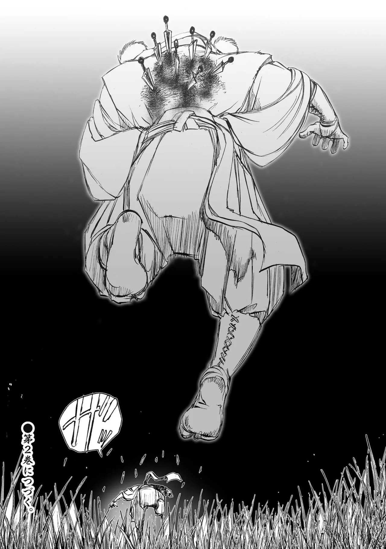 [山口譲司] エイトドッグス～忍法八犬伝～ Page.222