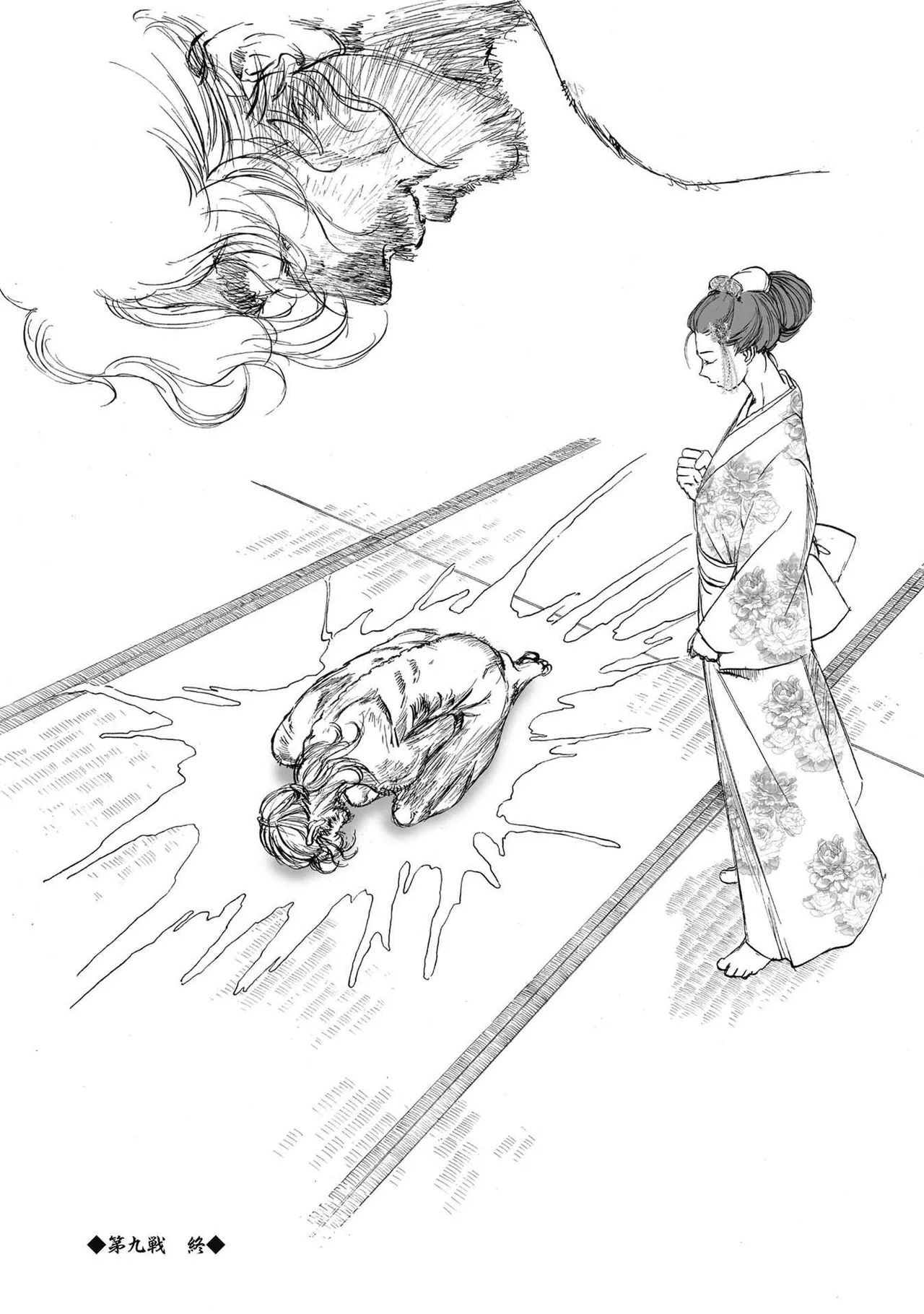 [山口譲司] エイトドッグス～忍法八犬伝～ Page.284