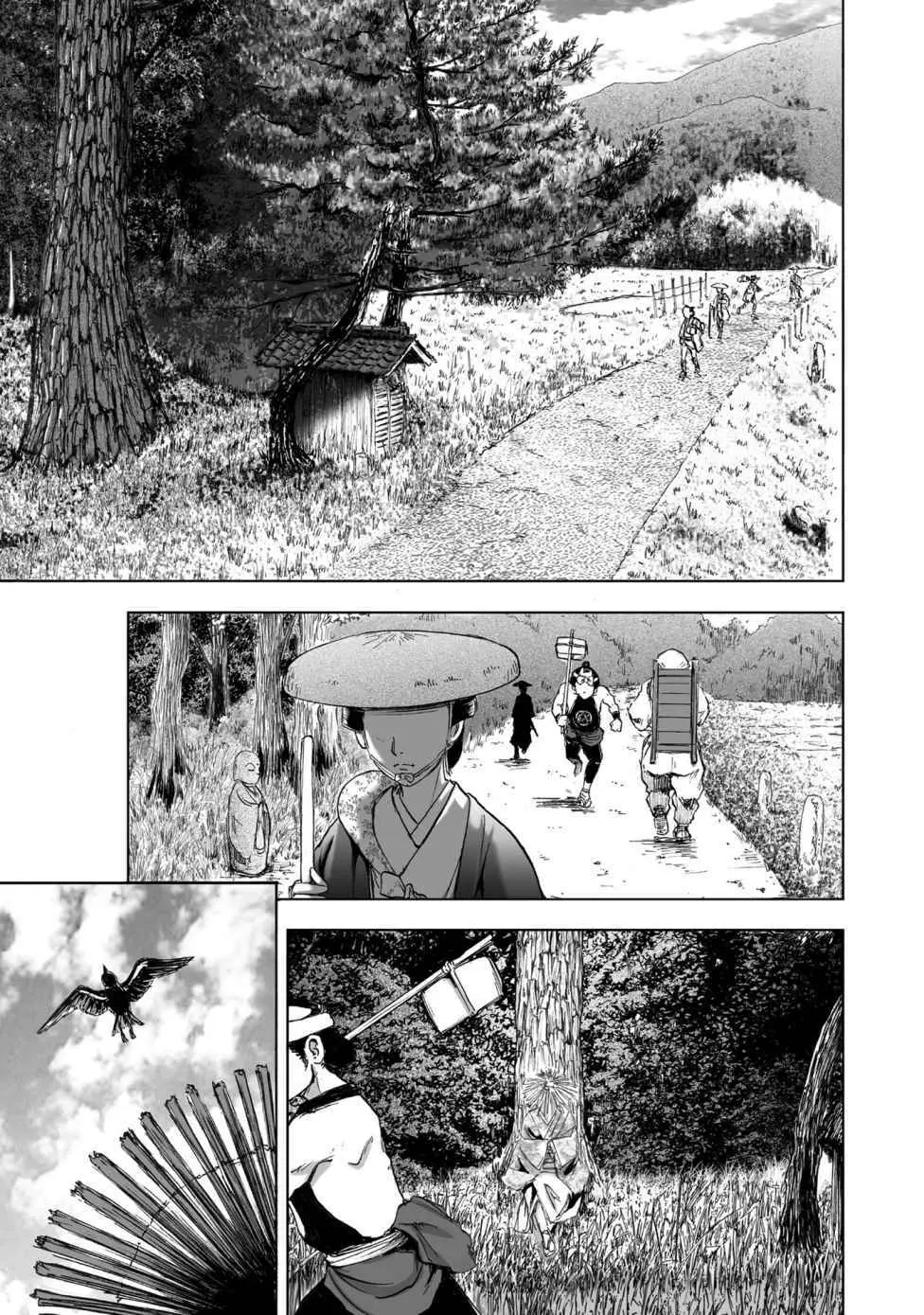 [山口譲司] エイトドッグス～忍法八犬伝～ Page.4