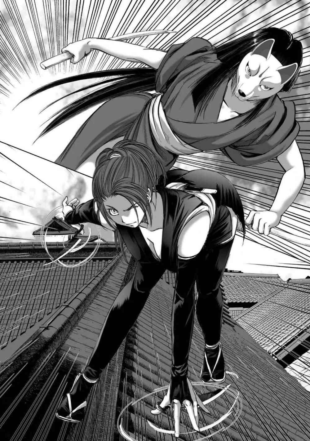 [山口譲司] エイトドッグス～忍法八犬伝～ Page.412