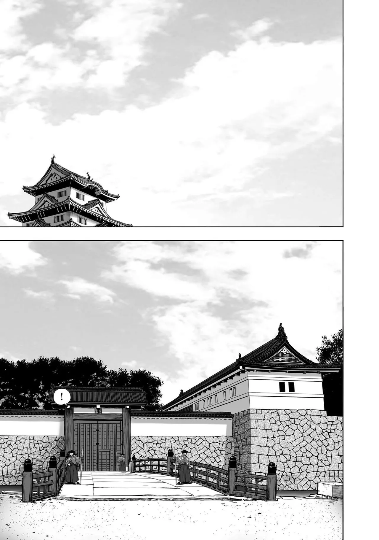 [山口譲司] エイトドッグス～忍法八犬伝～ Page.421