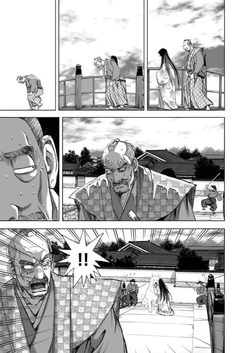 [山口譲司] エイトドッグス～忍法八犬伝～ Page.423