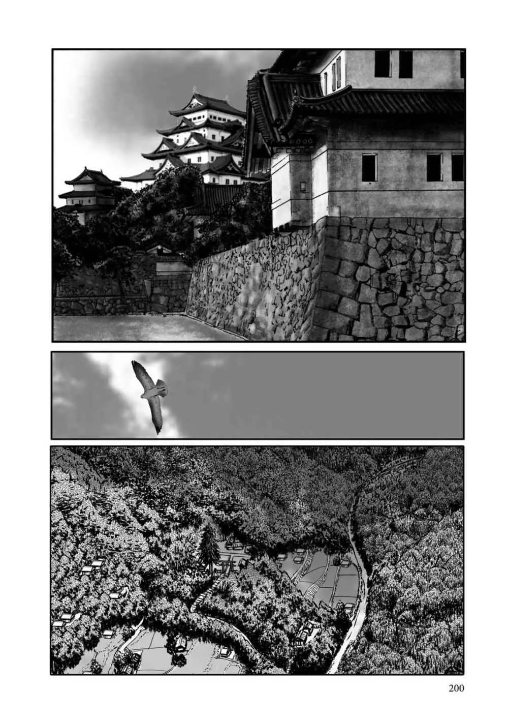 [山口譲司] エイトドッグス～忍法八犬伝～ Page.428