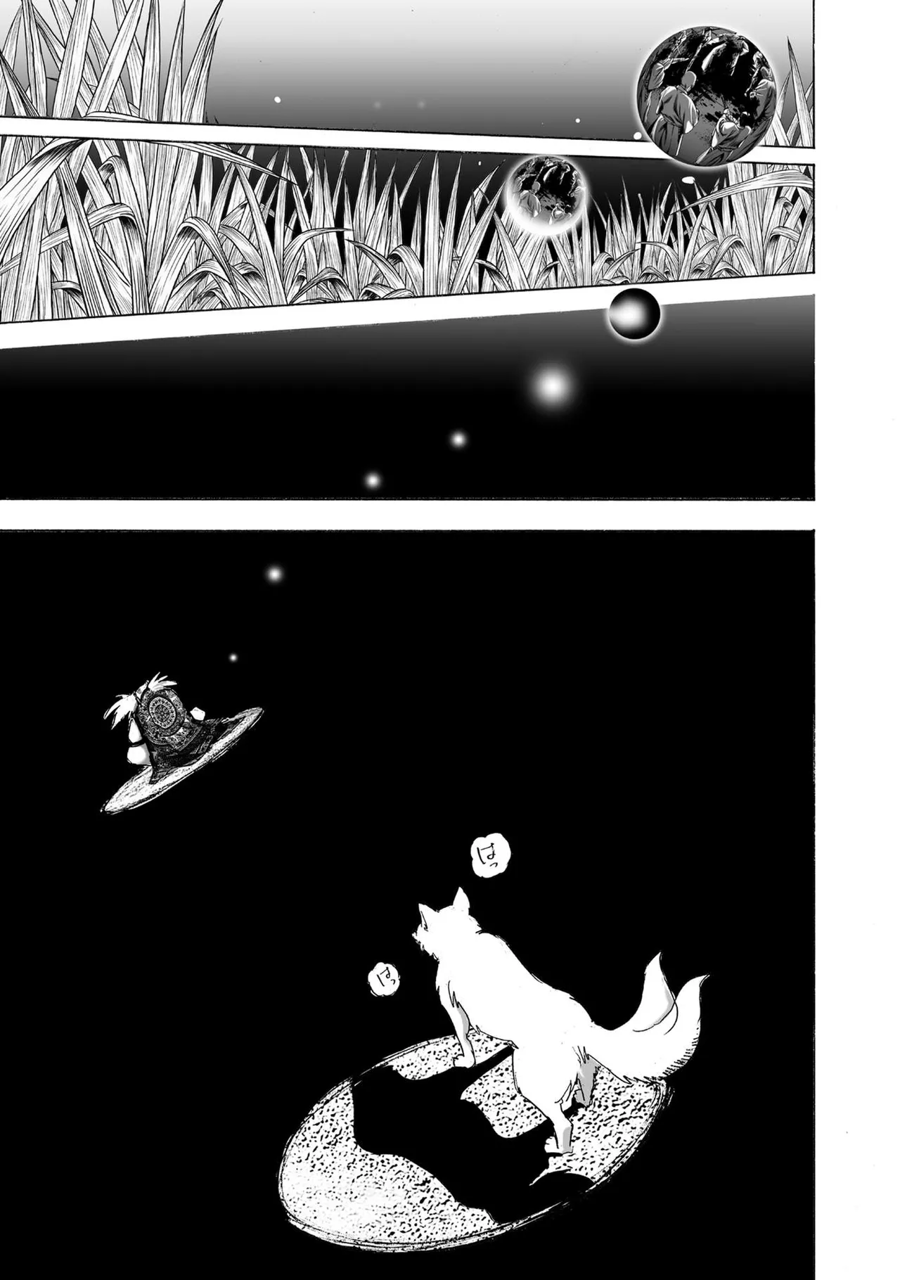 [山口譲司] エイトドッグス～忍法八犬伝～ Page.43