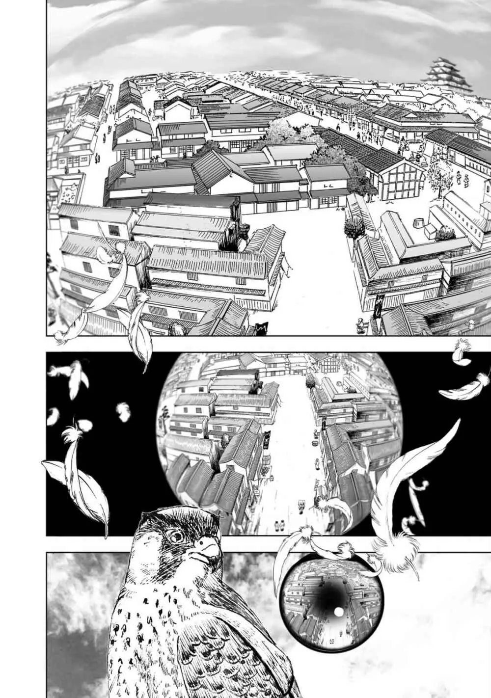 [山口譲司] エイトドッグス～忍法八犬伝～ Page.48