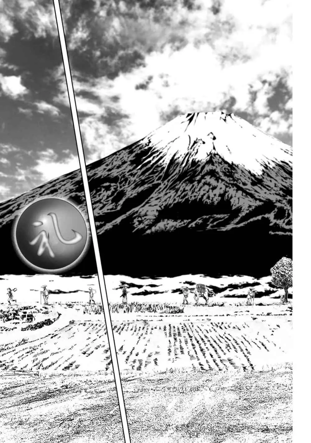 [山口譲司] エイトドッグス～忍法八犬伝～ Page.65