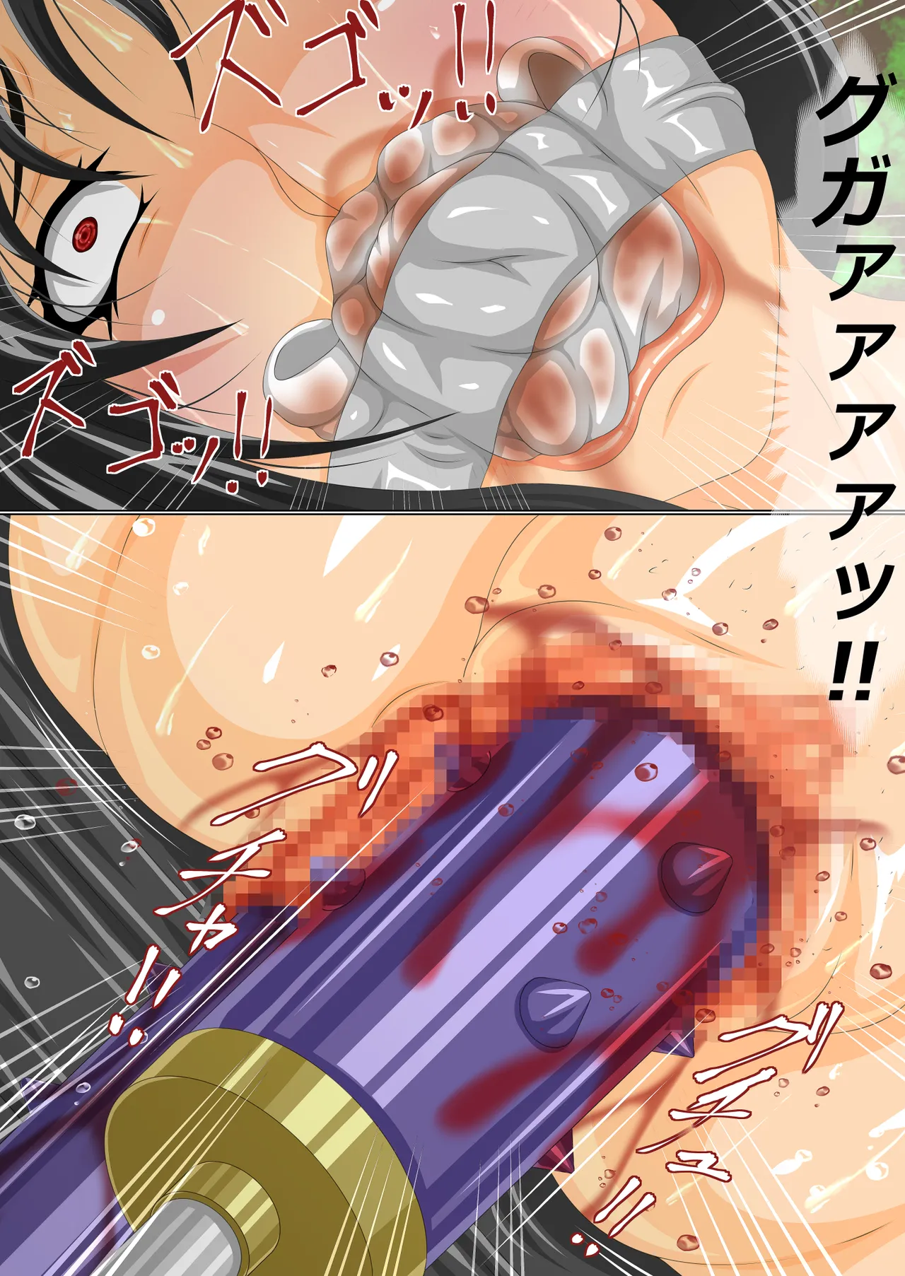 拷問姦獄３後編 Page.15