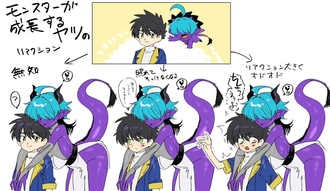 相棒のチビモンスターが目隠れ爆乳お姉さんに進化！ふたなりになったボーイッシュ娘ムラムラが終わるまでハメ続ける‼ Page.35