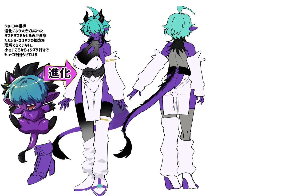 相棒のチビモンスターが目隠れ爆乳お姉さんに進化！ふたなりになったボーイッシュ娘ムラムラが終わるまでハメ続ける‼ Page.39