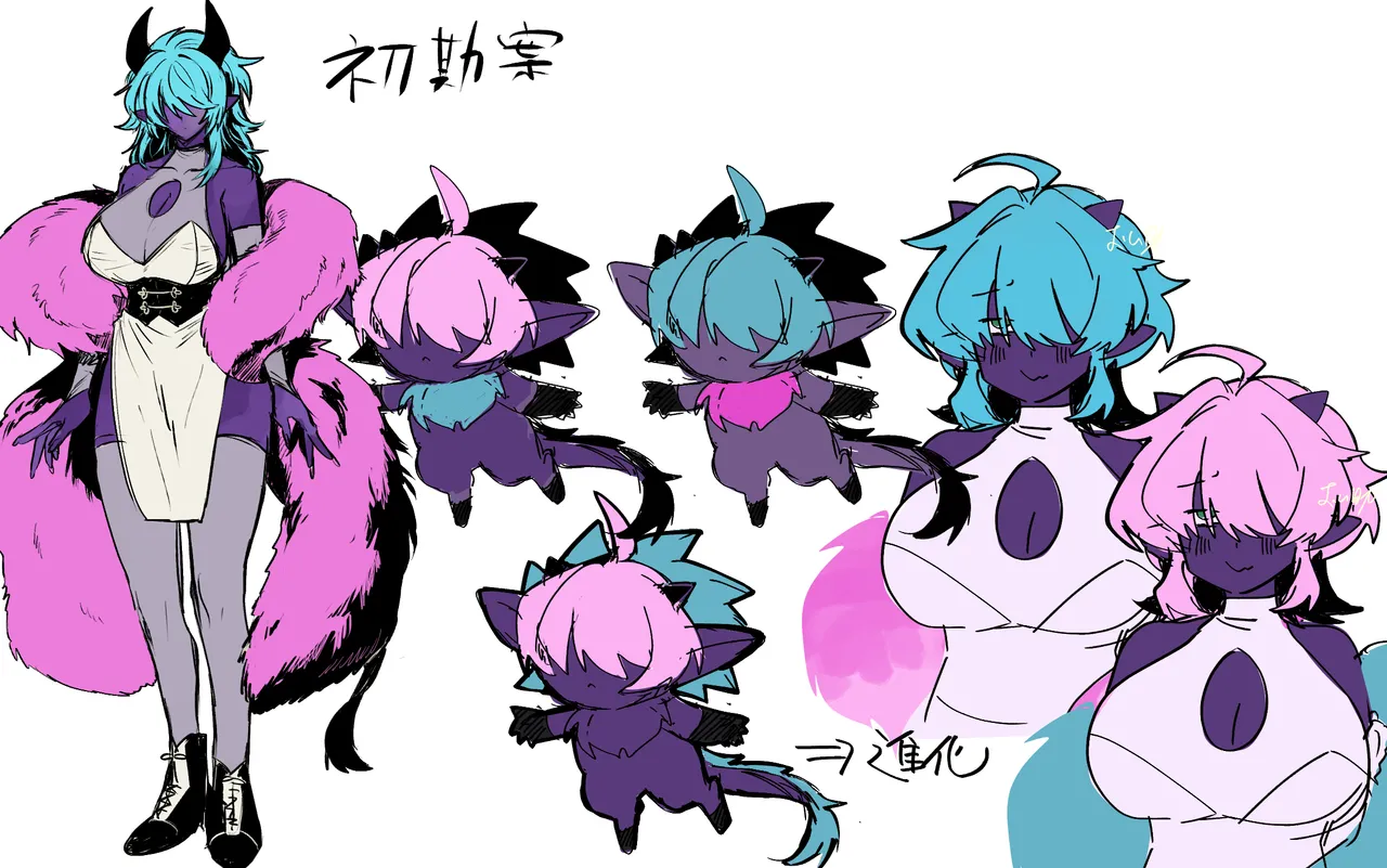 相棒のチビモンスターが目隠れ爆乳お姉さんに進化！ふたなりになったボーイッシュ娘ムラムラが終わるまでハメ続ける‼ Page.40