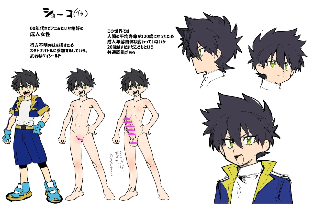 相棒のチビモンスターが目隠れ爆乳お姉さんに進化！ふたなりになったボーイッシュ娘ムラムラが終わるまでハメ続ける‼ Page.41