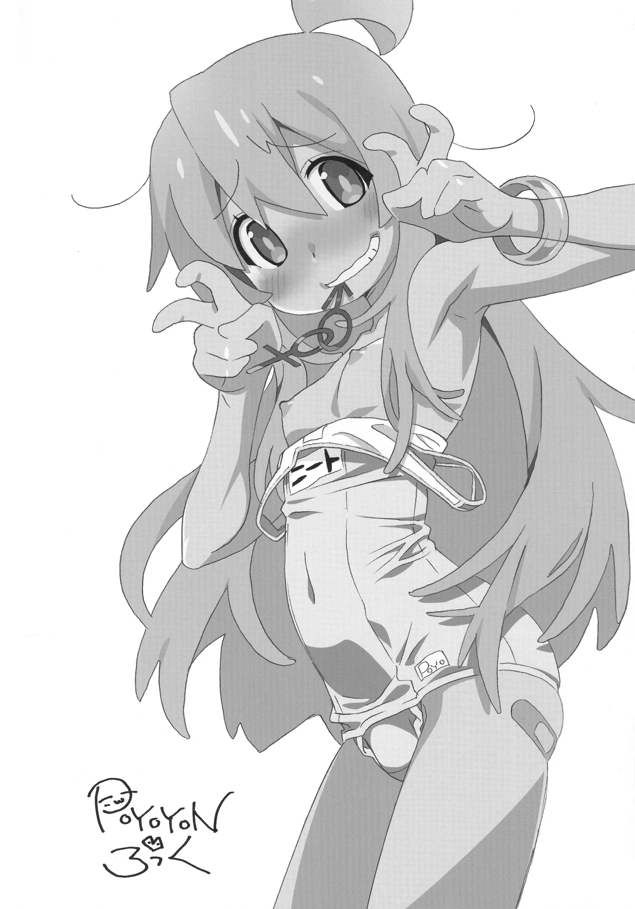 (C104) [メルヘンBOX (よろず)] おにまい裏ファンブック３ (お兄ちゃんはおしまい!) Page.3