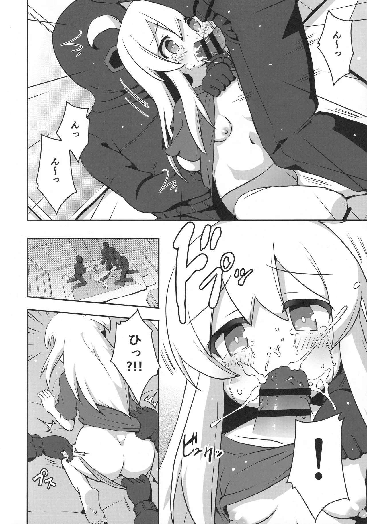 (C104) [メルヘンBOX (よろず)] おにまい裏ファンブック３ (お兄ちゃんはおしまい!) Page.35