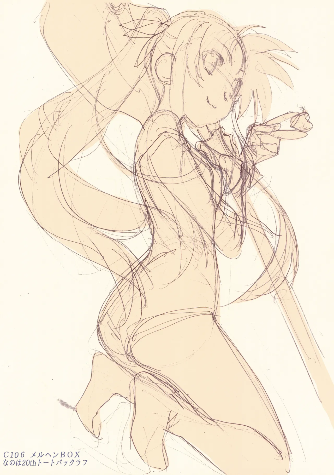 C106 メルヘンBOX購入特典 ぽよよん・ろっく 4Pリーフレット Page.4