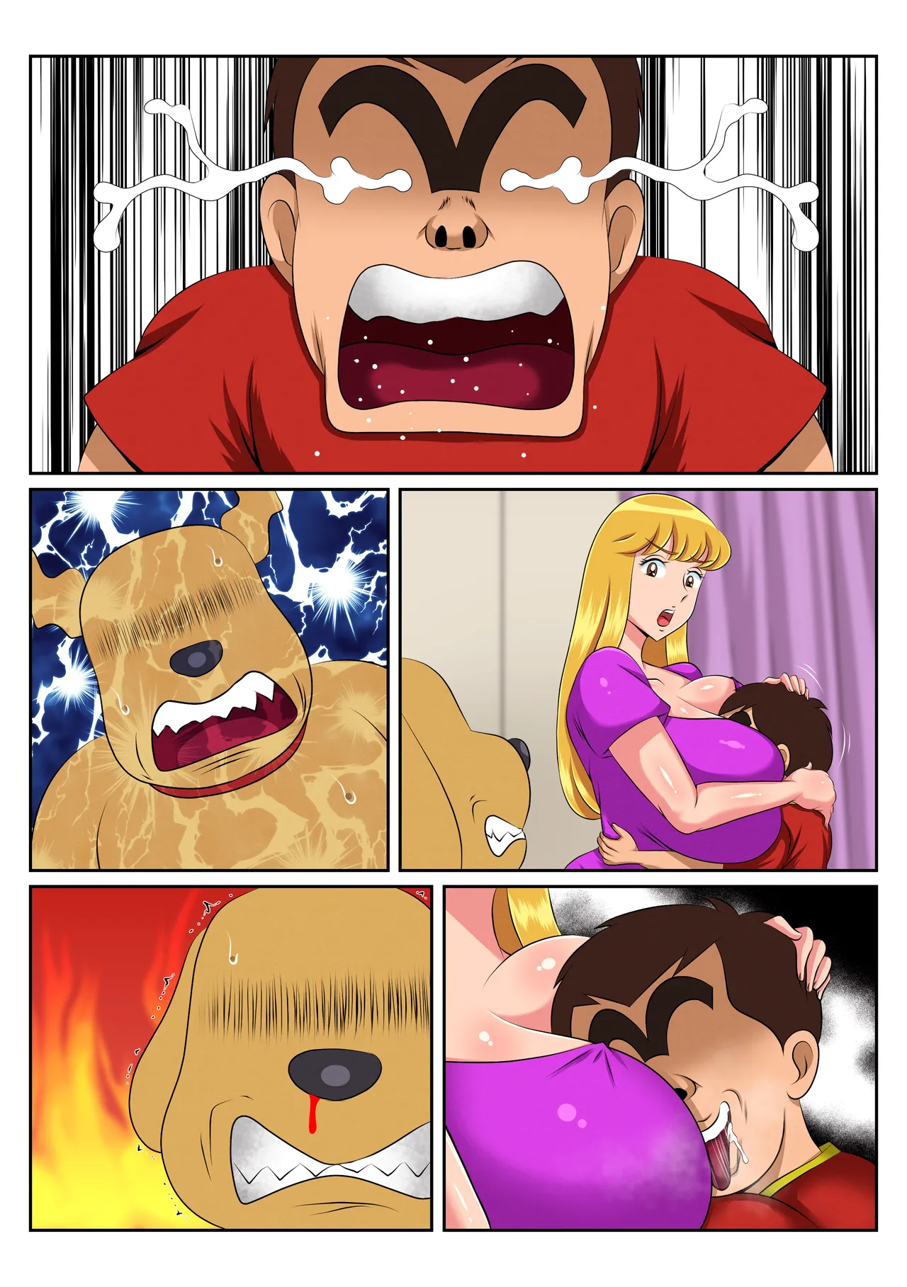 [良原カヲル] 実は性に無関心だった麗子は悪ガキにやりたい放題弄ばれて・・・ (こちら葛飾区亀有公園前派出所) [DL版] Page.62