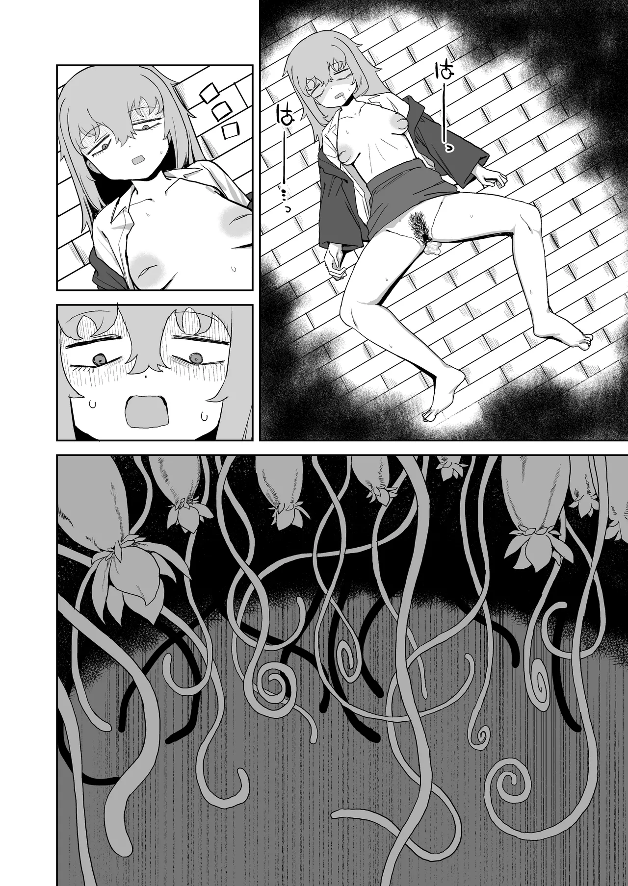 [誰塚] サキュバスが混乱している間に [DL版] Page.48