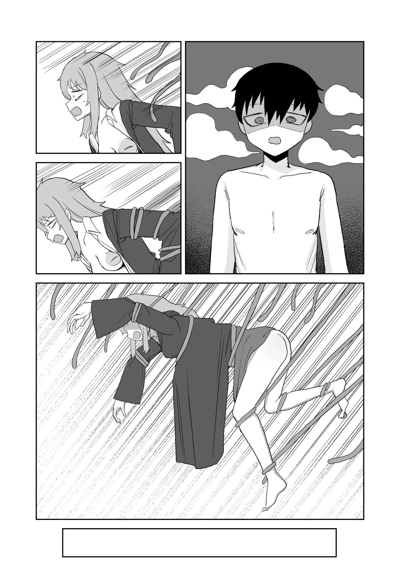 [誰塚] サキュバスが混乱している間に [DL版] Page.49