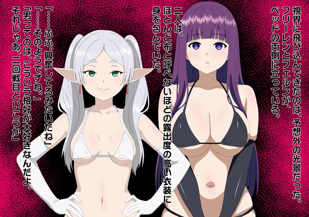 [のすとらだむす] チンチンを小さくする魔法 Page.17