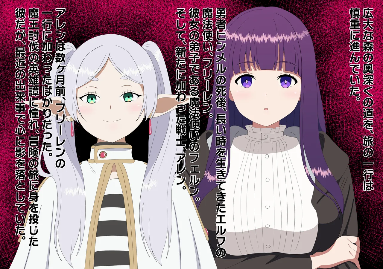 [のすとらだむす] チンチンを小さくする魔法 Page.2