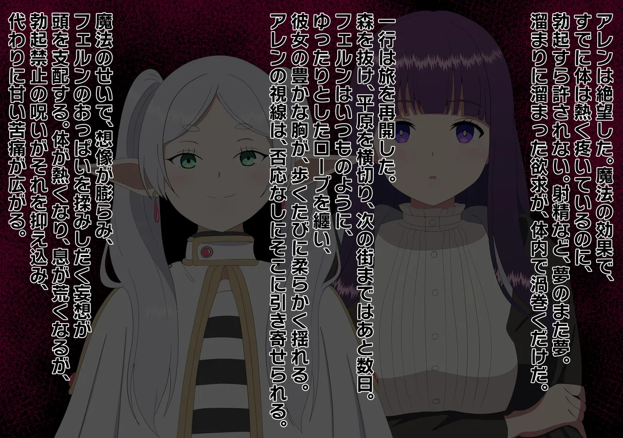 [のすとらだむす] チンチンを小さくする魔法 Page.6