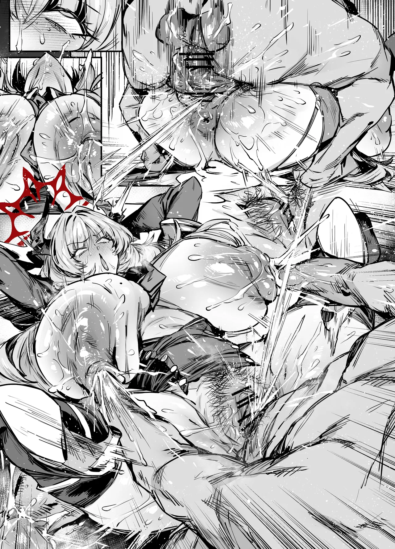 [thirty8ght] サツキ (ブルーアーカイブ) Page.16