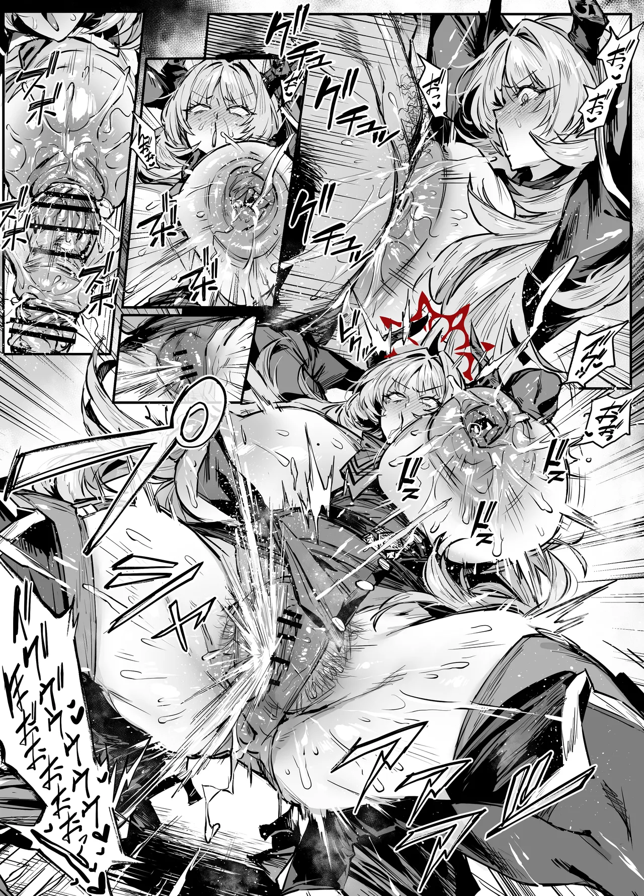 [thirty8ght] サツキ (ブルーアーカイブ) Page.3