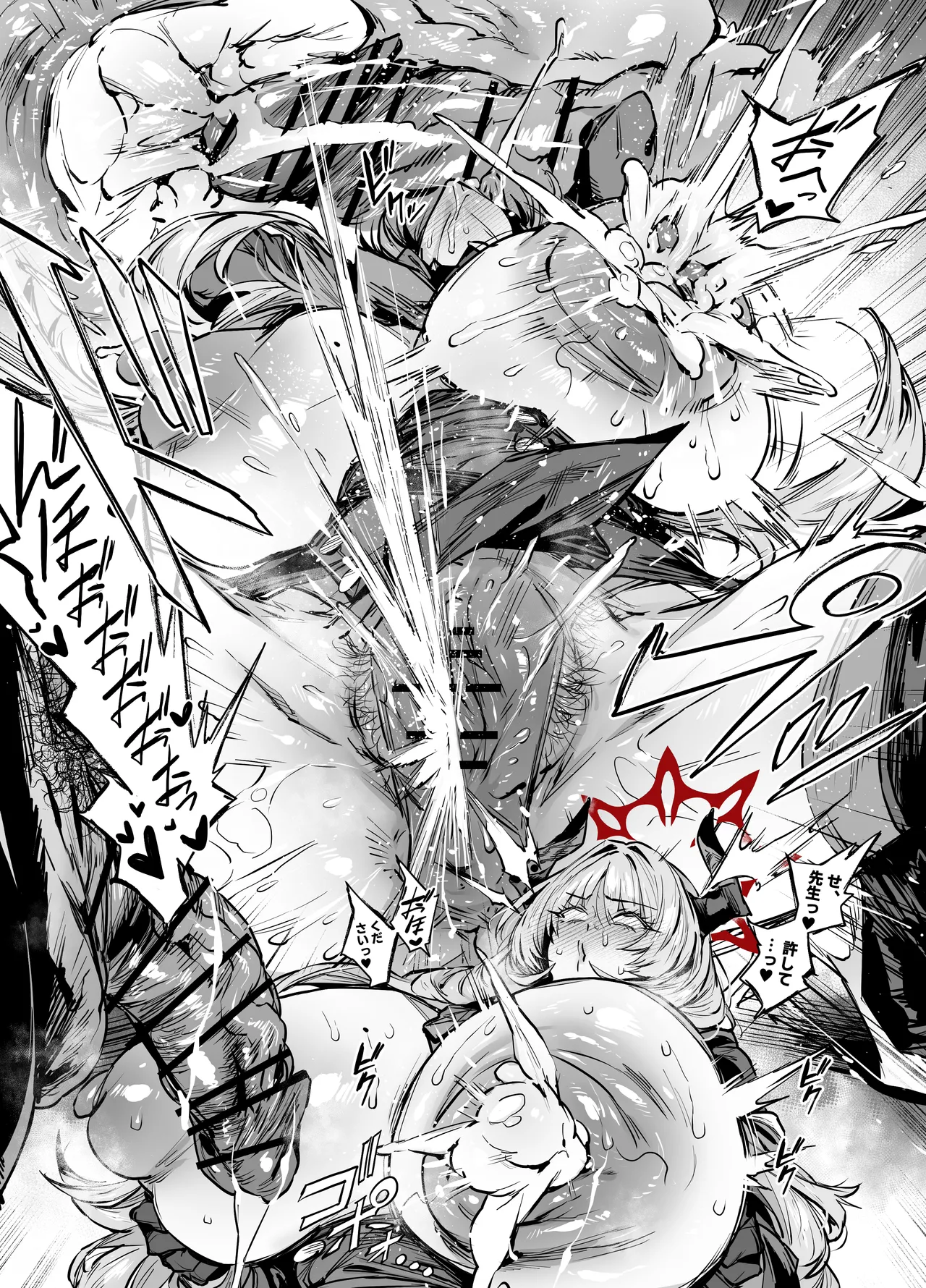 [thirty8ght] サツキ (ブルーアーカイブ) Page.4