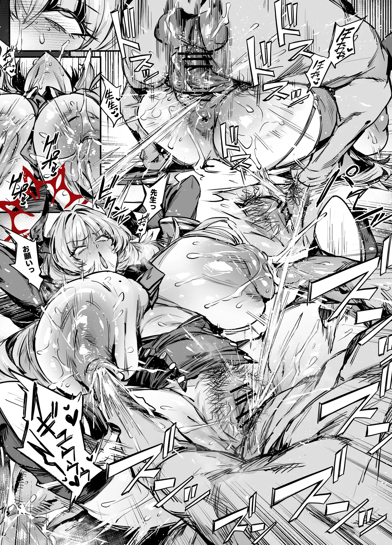 [thirty8ght] サツキ (ブルーアーカイブ) Page.5